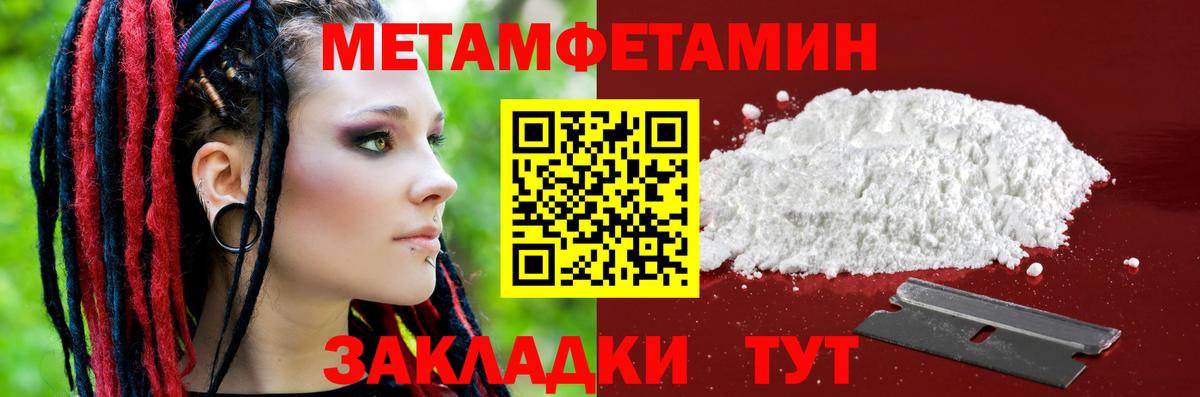 Амфетамин 97%  Вход с VPN  АМФЕТАМИН  Чебоксары 