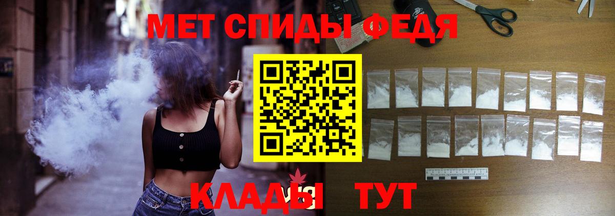 АМФЕТАМИН Розовый Чебоксары