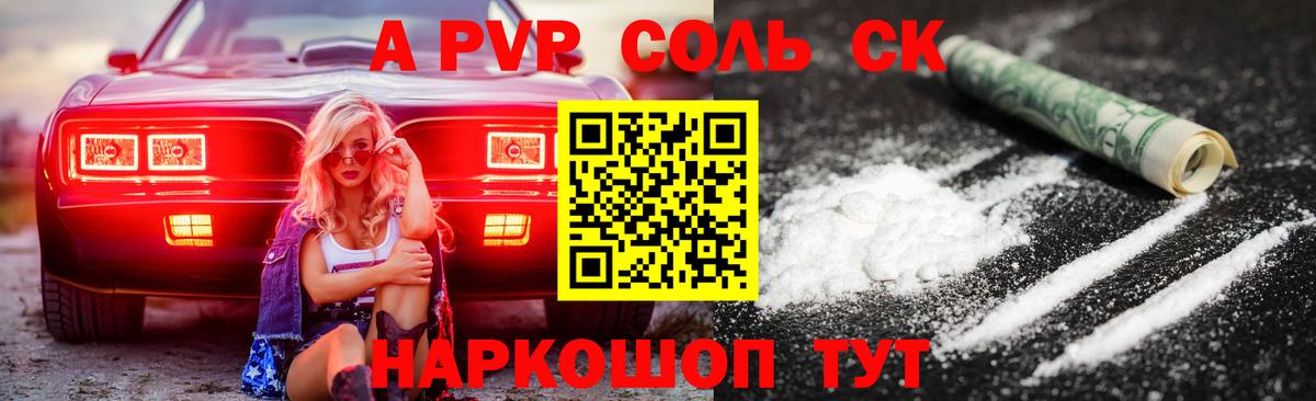 Alpha-PVP крисы CK  Вход с VPN  A-PVP кристаллы  APVP  Alpha PVP крисы CK  Чебоксары 