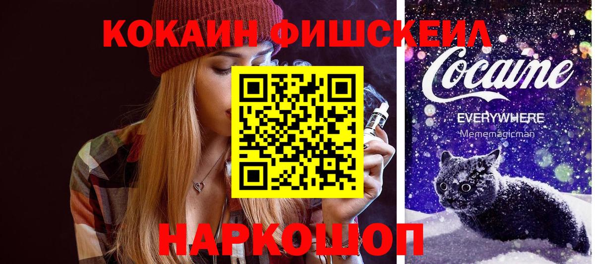 КОКАИН 99% Чебоксары