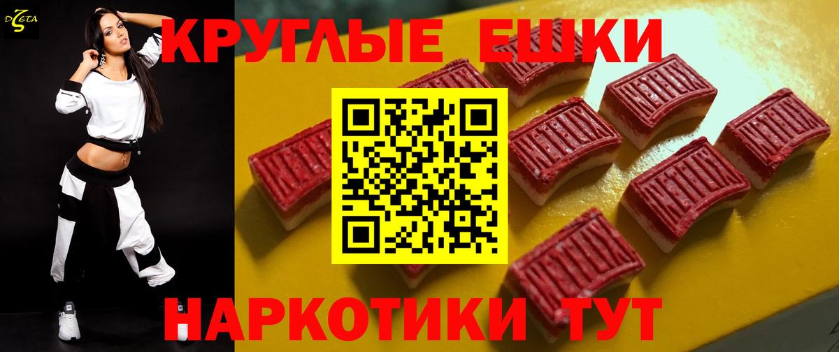 Ecstasy диски  ЭКСТАЗИ ешки  Вход с VPN  Чебоксары 