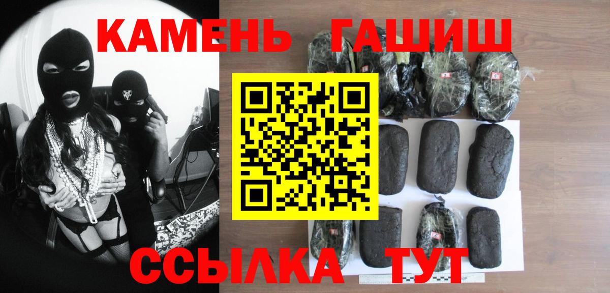 Гашиш Изолятор Чебоксары
