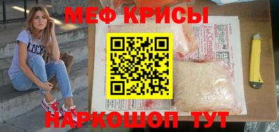 прущие грибы Краснознаменск