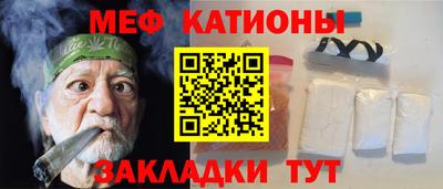 марки nbome Краснодар