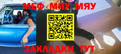 прущие грибы Кумертау