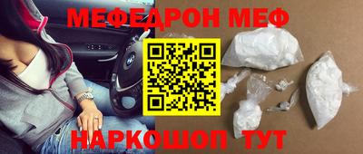 прущие грибы Кумертау