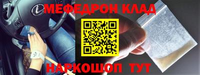 прущие грибы Краснознаменск