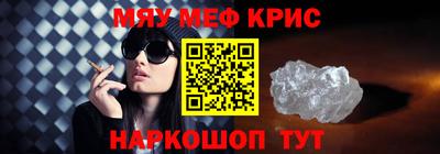 прущие грибы Краснознаменск