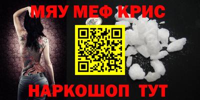 прущие грибы Краснознаменск