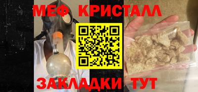 прущие грибы Краснознаменск