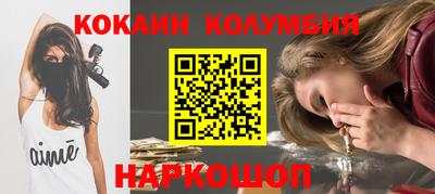 прущие грибы Краснознаменск