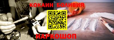 кокаин колумбия Кунгур