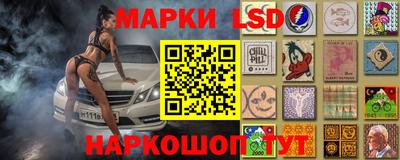 марки nbome Краснодар