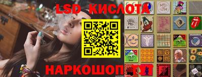 трава Краснокаменск