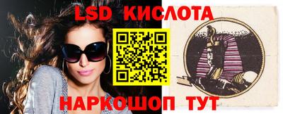 прущие грибы Краснознаменск