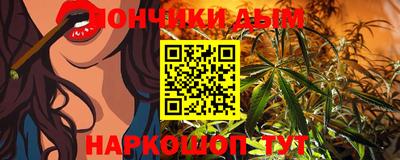 марки nbome Краснодар