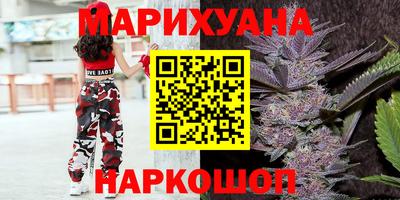 трава Краснокаменск