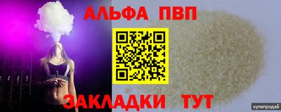 трава Краснокаменск