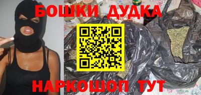 прущие грибы Кумертау