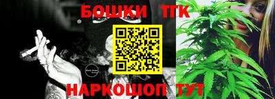 марки nbome Краснодар