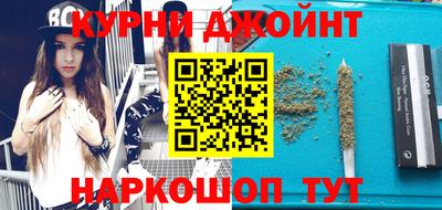 марки nbome Краснодар