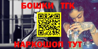 марки nbome Краснодар