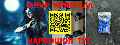 марки nbome Краснодар