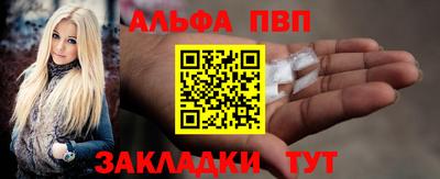 марки nbome Краснодар
