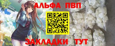 молекула духа Кулебаки