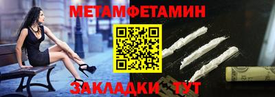 трава Краснокаменск