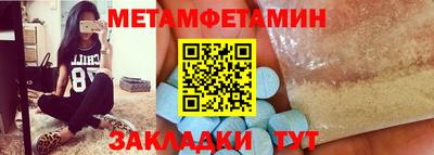 прущие грибы Краснознаменск