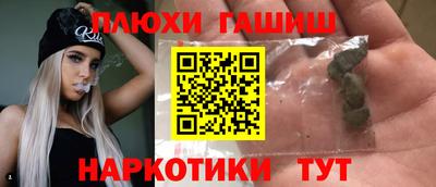 прущие грибы Краснознаменск
