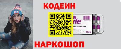 марки nbome Краснодар
