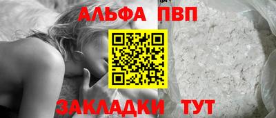 трава Краснокаменск