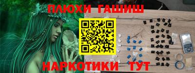 марки nbome Краснодар