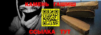 марки nbome Краснодар