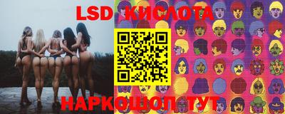 трава Краснокаменск