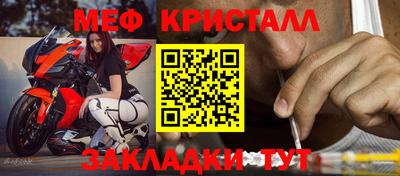 прущие грибы Кумертау