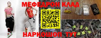 прущие грибы Краснознаменск