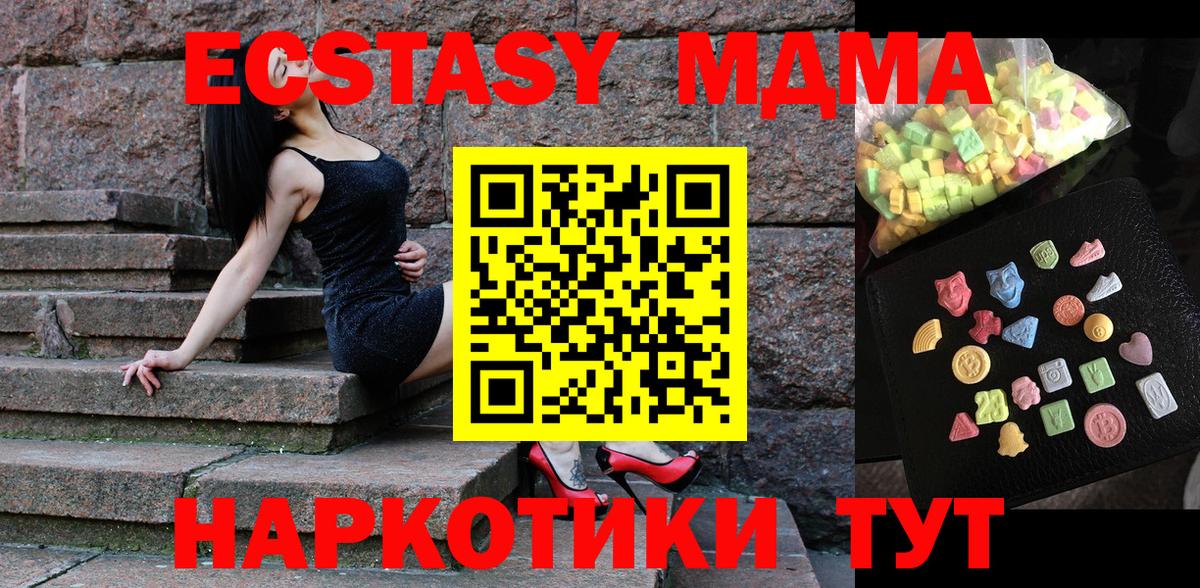 MDMA Molly  Вход с VPN  Чебоксары 