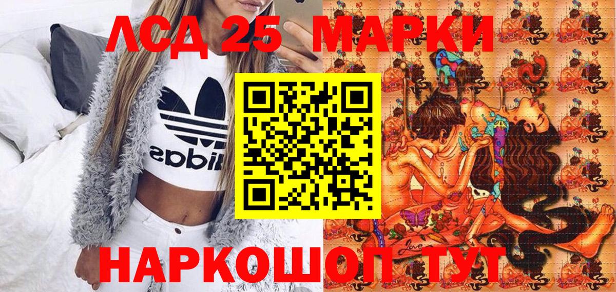 Марки N-bome 1,8мг  Марки N-bome 1,8мг  Марки N-bome  Чебоксары  Вход с VPN 