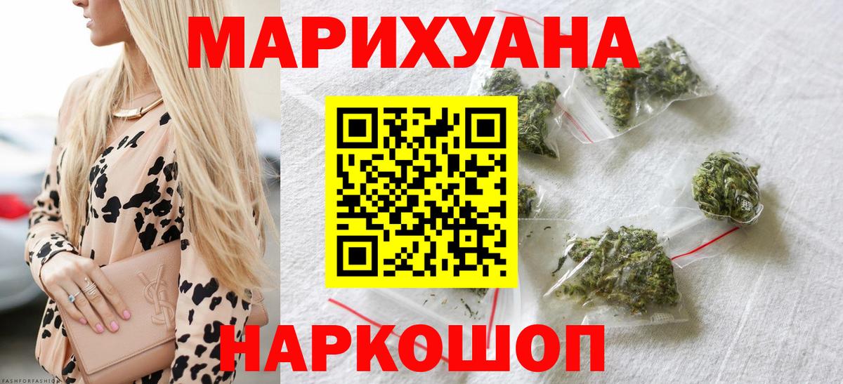 Конопля Чебоксары